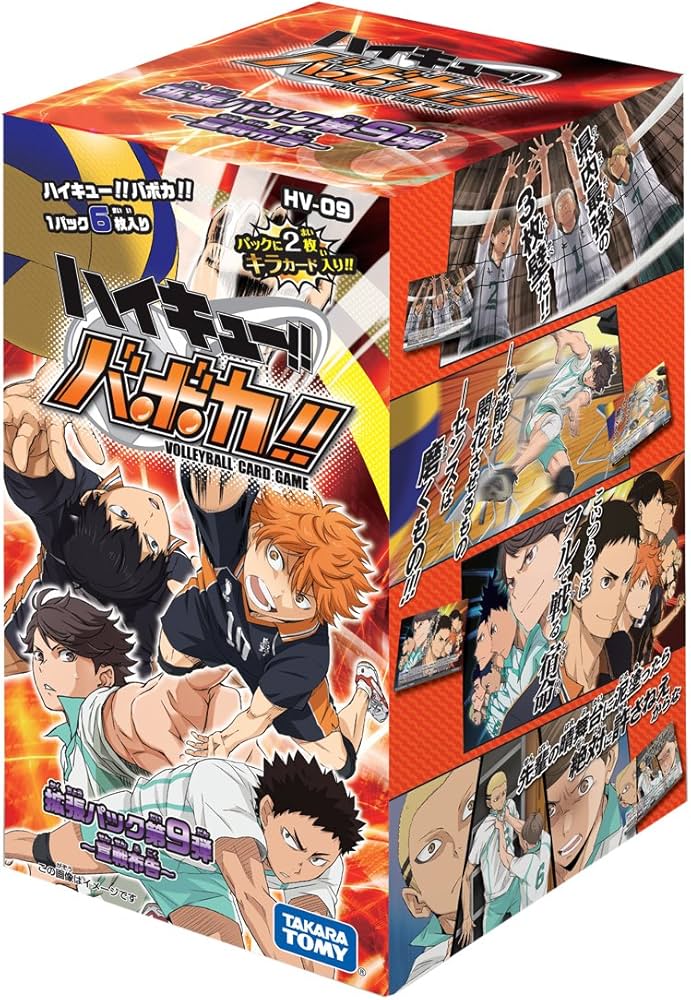Amazon.co.jp: ハイキュー!!バボカ!! HV-09 拡張パック第9弾 宣戦布告