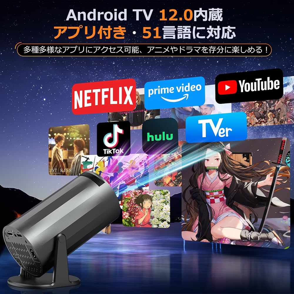 Amazon.co.jp: Zyvrex プロジェクター 家庭用【Android TV搭載