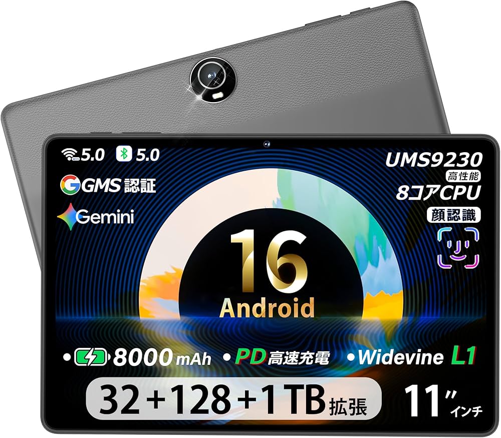 Amazon.co.jp: 【タブレット Android 16】タブレット 11インチ 32GB+