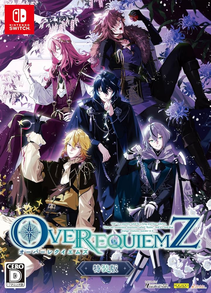Amazon.co.jp: 【Switch】OVER REQUIEMZ 特装版 : ゲーム