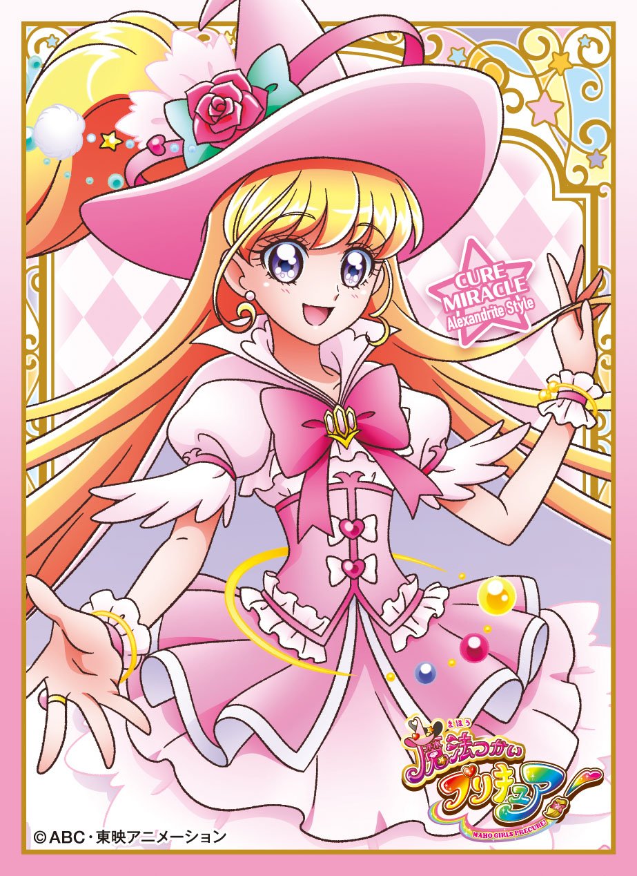 Amazon | キャラクタースリーブ 『映画 魔法つかいプリキュア