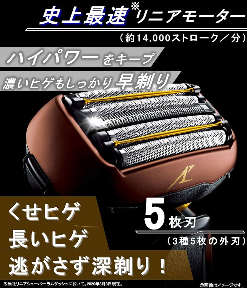 Amazon | パナソニック ラムダッシュ リニア メンズシェーバー 5枚刃