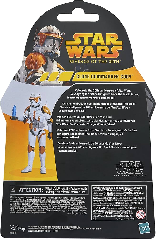 Amazon.co.jp: スター・ウォーズ ブラックシリーズ クローン