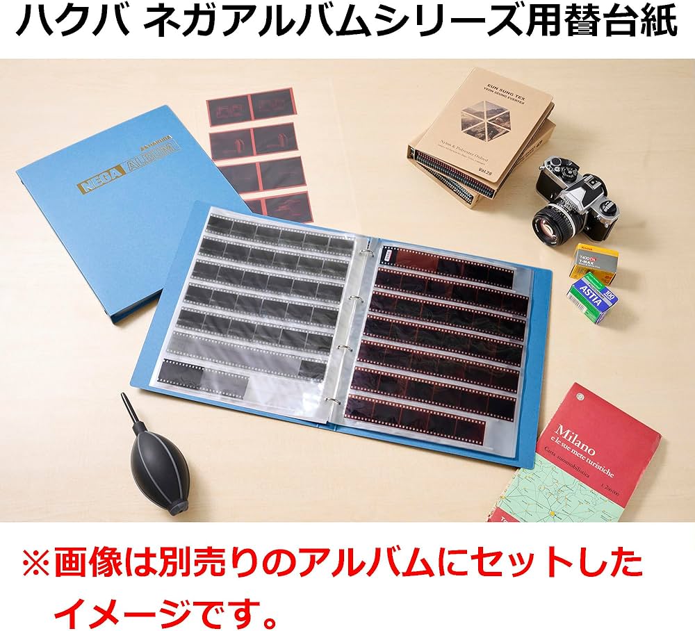 Amazon | ハクバ (HAKUBA) フィルム用アルバム ネガアルバム用替台紙