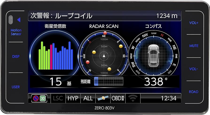 Amazon | コムテック レーダー探知機 ZERO 803V 無料データ更新 移動式