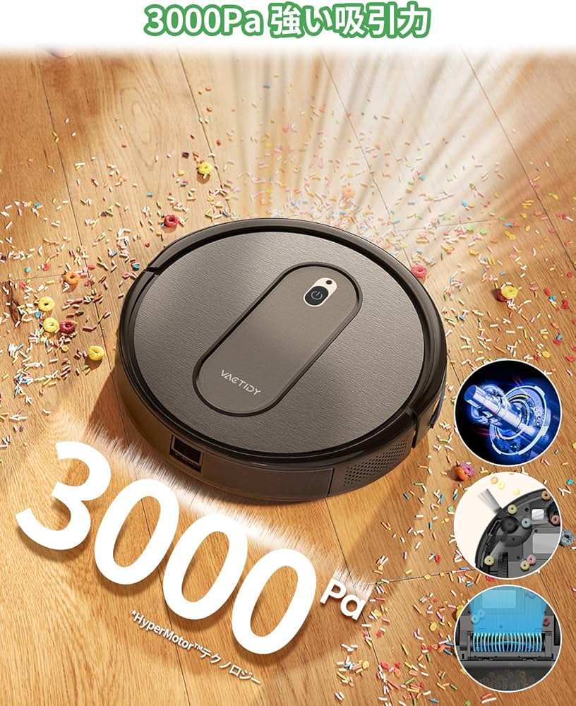 Amazon | Vactidy ロボット掃除機 3000Pa 強力吸引 Vactidy Nimble T6