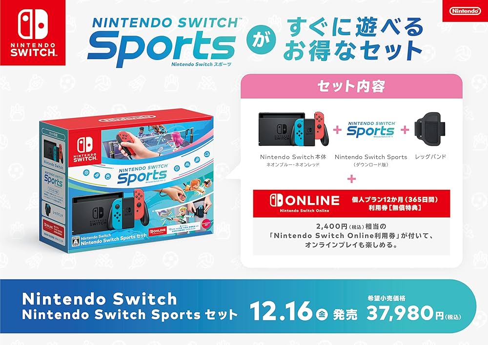 Amazon.co.jp: Nintendo Switch Nintendo Switch Sports セット+