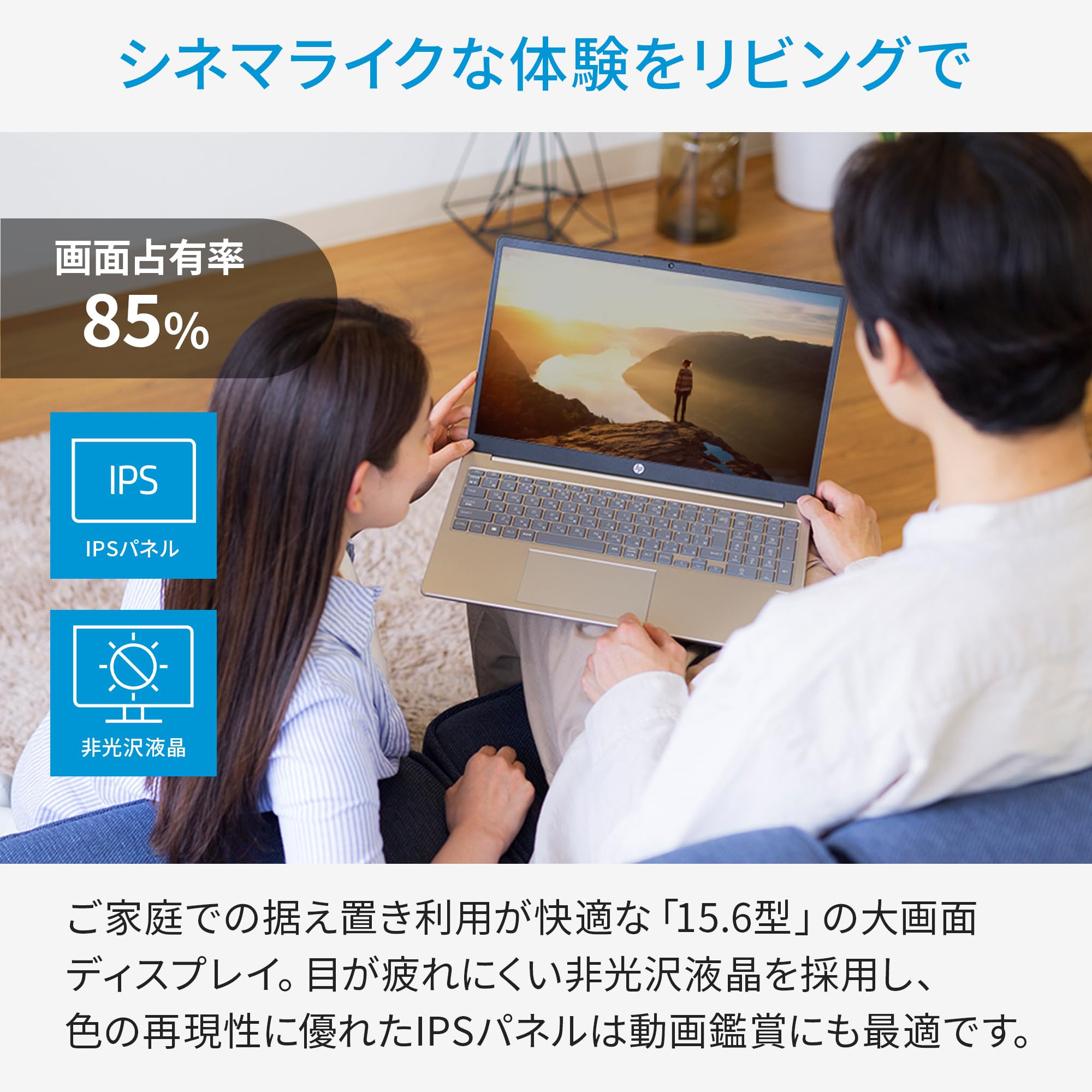 Amazon.co.jp: HP ノートパソコン HP 15-fd0045TU インテル