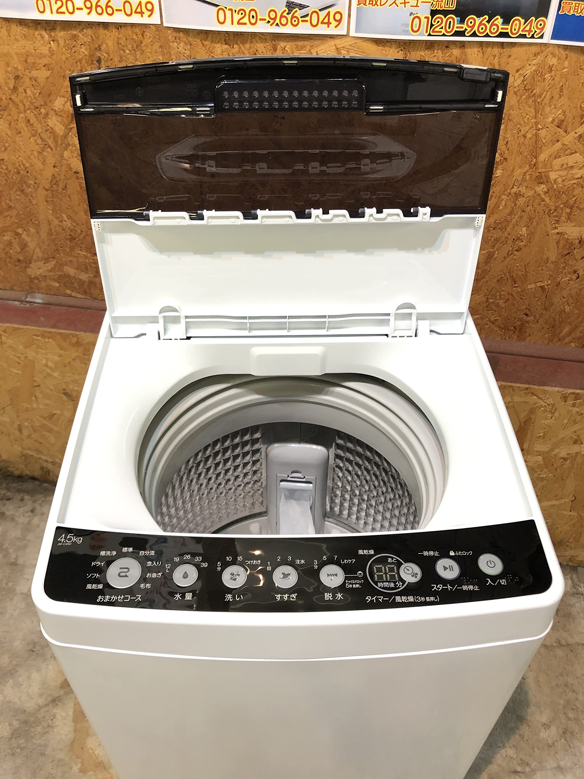 大阪発 Haier jwc 45d 洗濯機 2020年式 大阪発 Haier jwc 45d 洗濯機