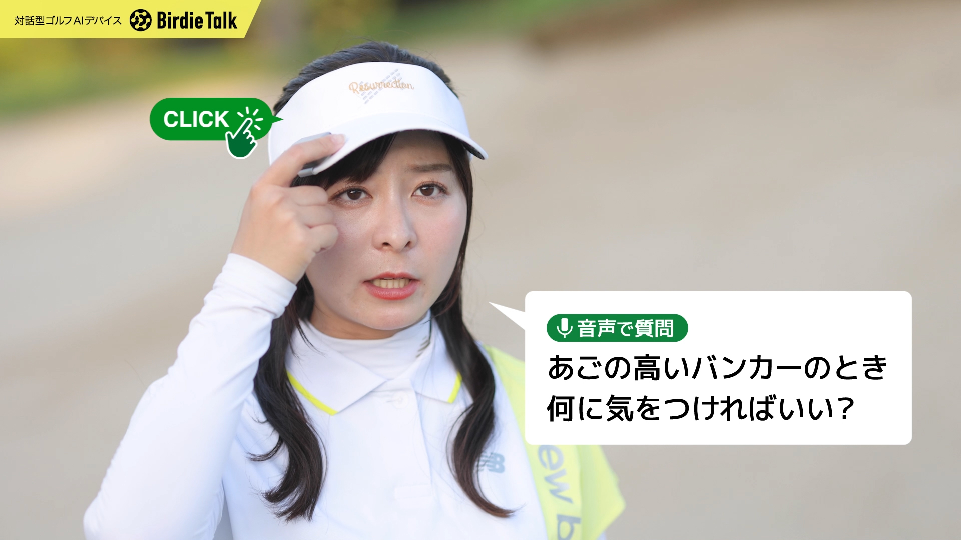 Amazon.co.jp: ソースネクスト ｜BirdieTalk ｜ゴルフ 距離計 音声ナビ