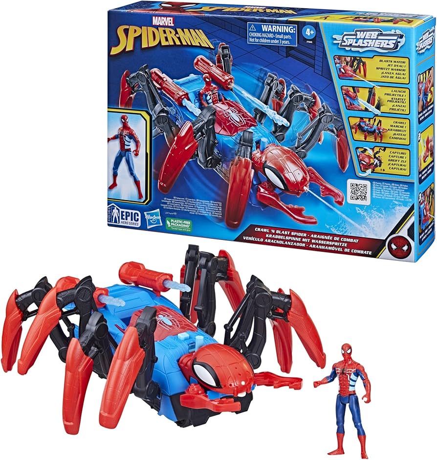 Amazon.co.jp: Spider-Man MARVEL マーベル エピックヒーローシリーズ