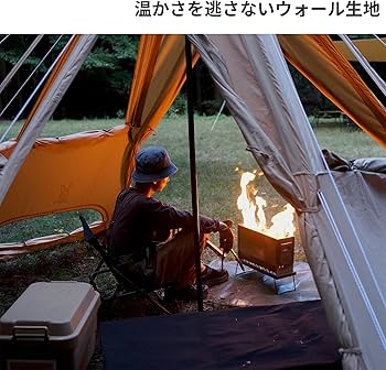 Amazon.co.jp: DOD(ディーオーディー) レンコンテント2M 中で焚き火が