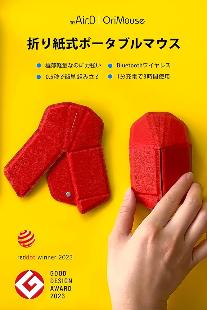 Amazon | myAir.0 OriMouse/オリマウス 折りたたみ式 ワイヤレス
