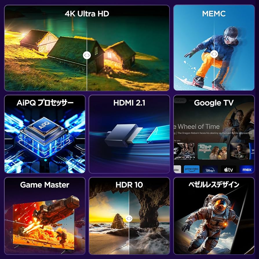 Amazon.co.jp: 【Amazon.co.jp限定】iFFALCON 4K 液晶 50V型 テレビ