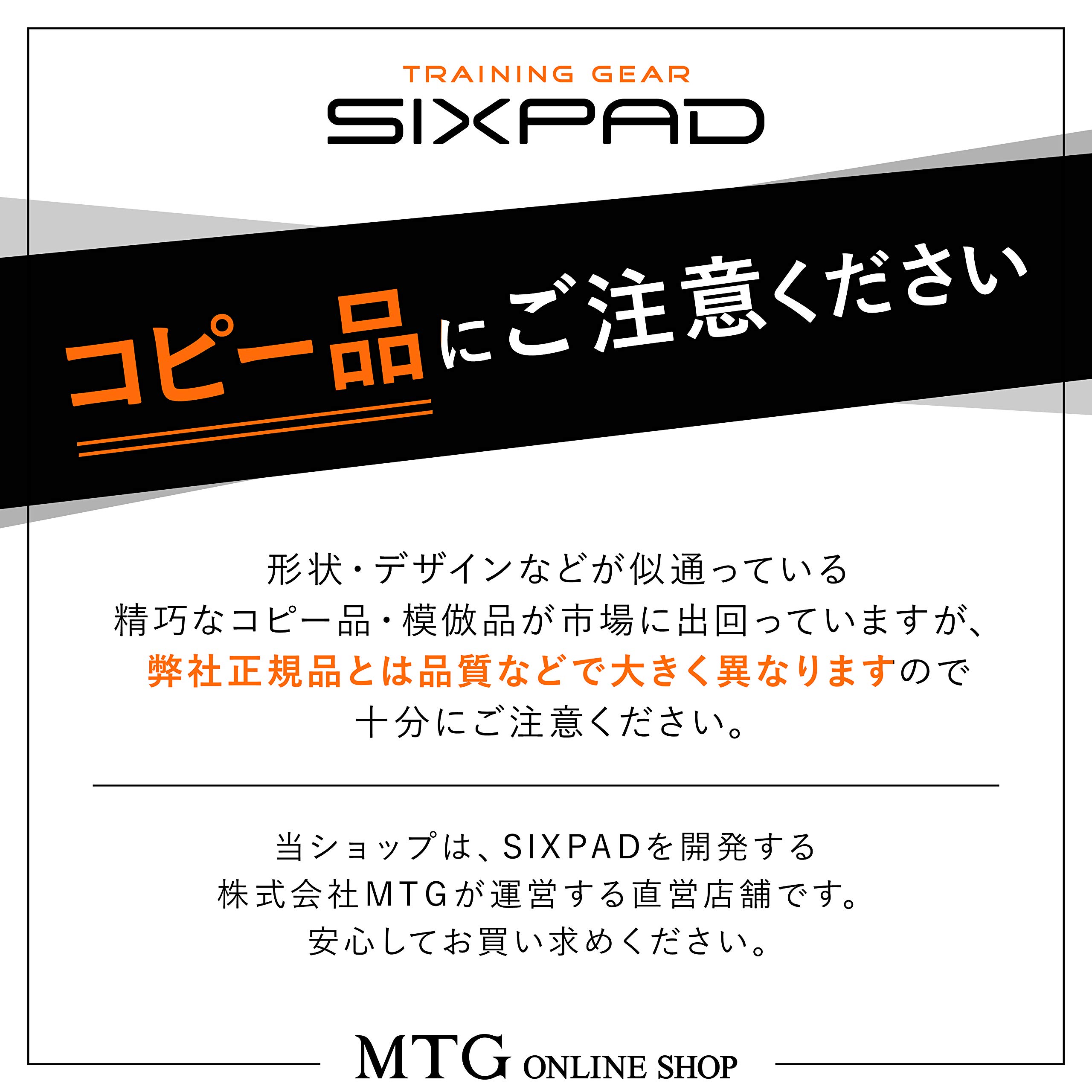 Amazon.co.jp: MTG SIXPAD シックスパッド アームベルト(Arm Belt
