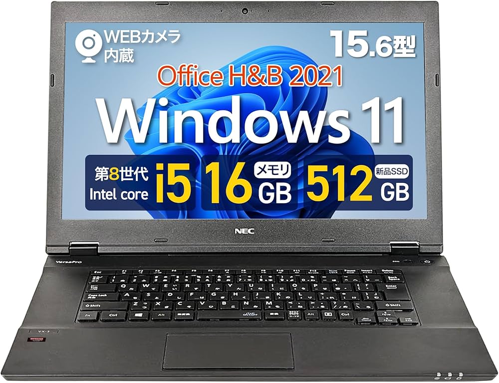 Amazon.co.jp: 【整備済み品】NEC VK16 15.6型 ノートパソコン / 第8