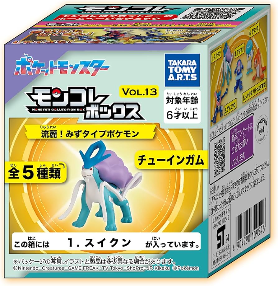 Amazon | モンコレボックス Vol.13 流麗!みずタイプポケモン 10個入 食