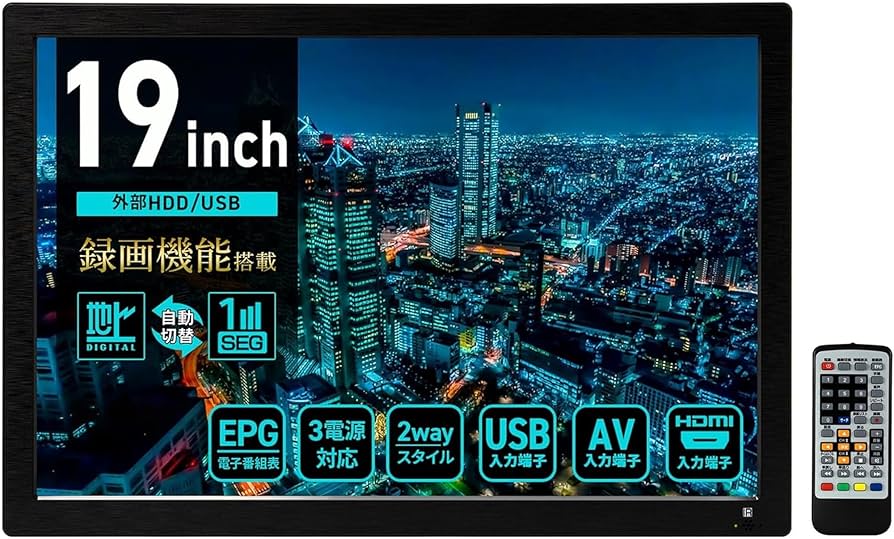 Amazon | [東京Deco] 19型 フルセグ対応 ポータブル 液晶テレビ HDD