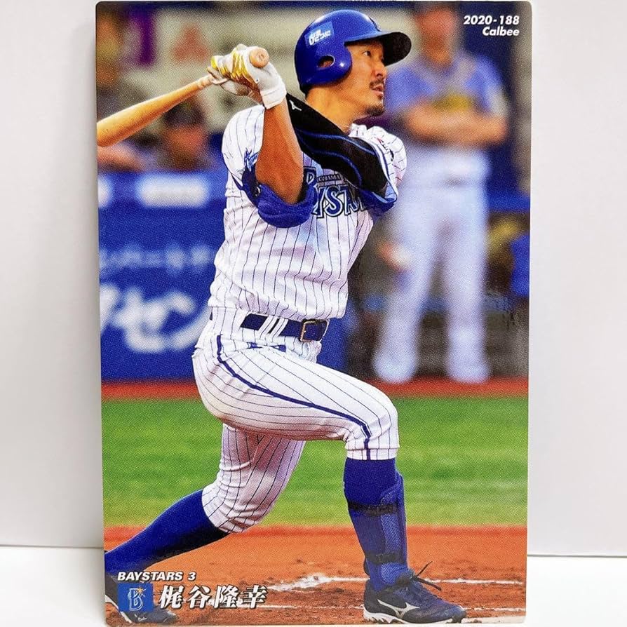 Amazon.co.jp: 横浜DeNAベイスターズ 梶谷隆幸プロ野球カード 188巨人