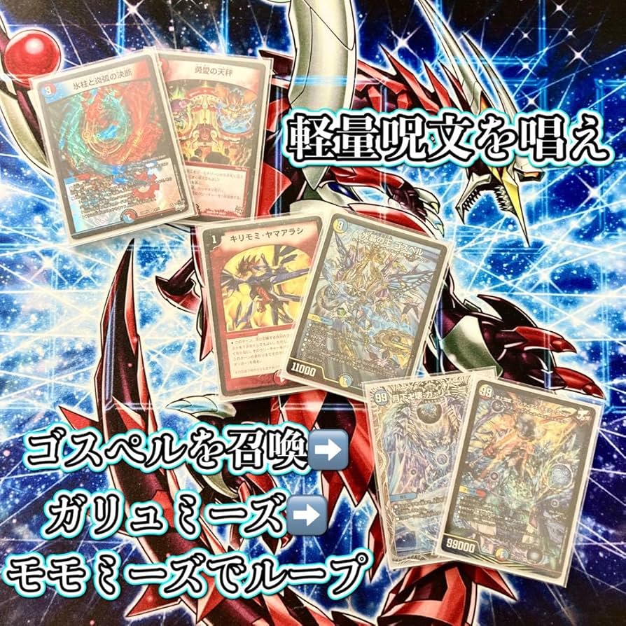 即日発送】ラッカゴスペルデッキ調整パーツ付属