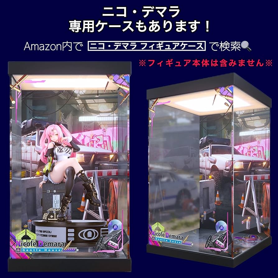 Amazon.co.jp: 専用 フィギュアケース APEX-TOYS ゼンレスゾーンゼロ
