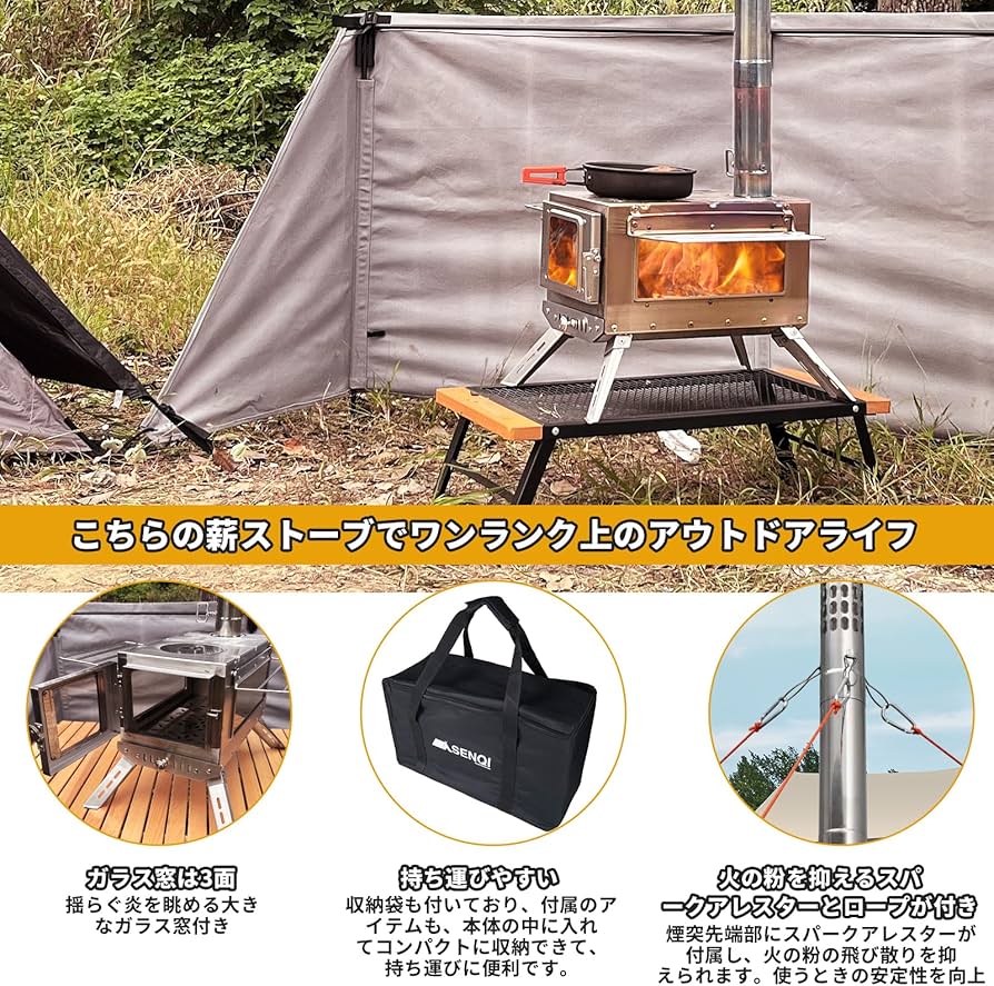 Amazon.co.jp: SENQI 薪ストーブ キャンプ テント コンロ ステンレス