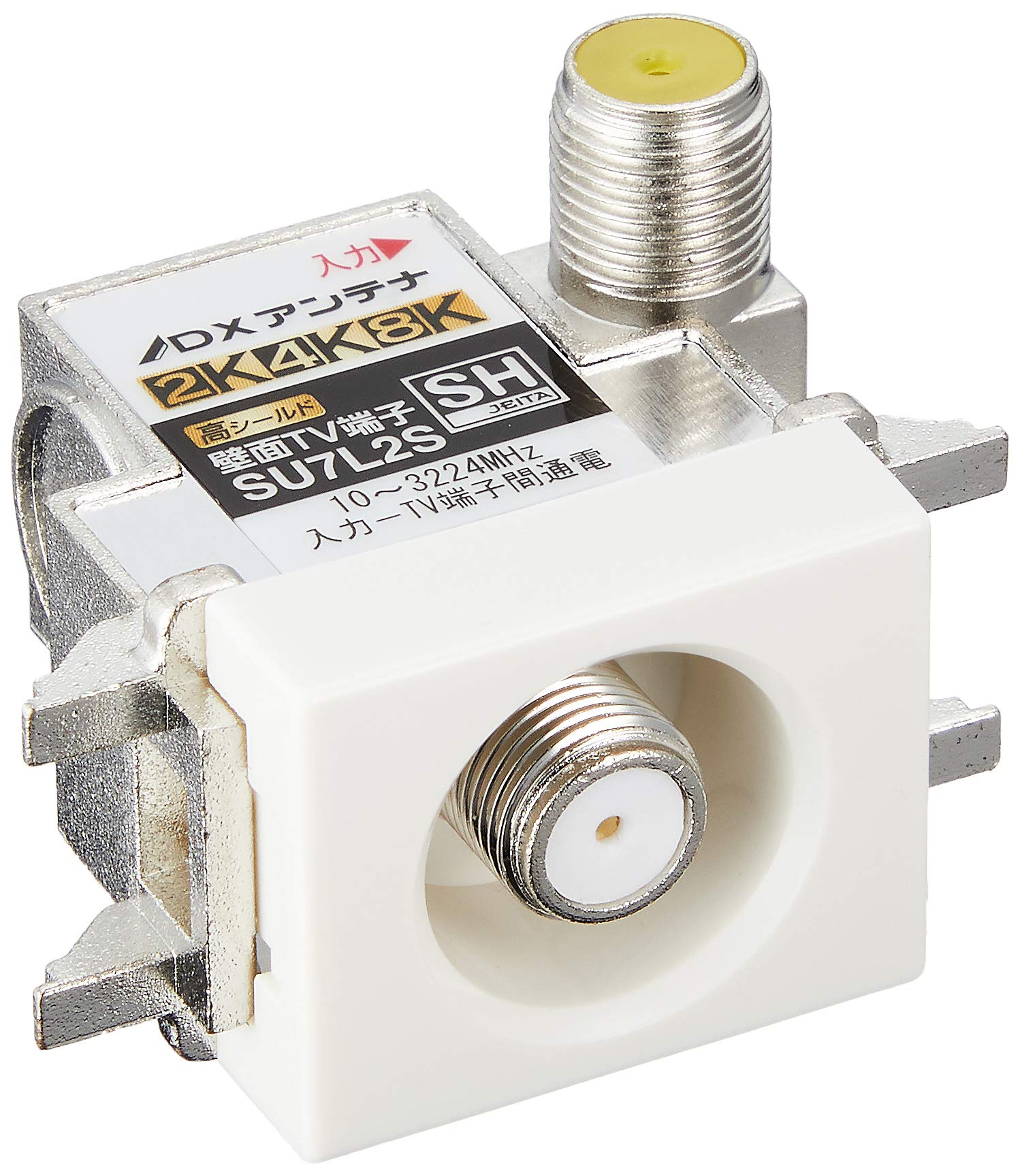 Amazon | DXアンテナ 壁面TV端子 【2K 4K 8K 対応】 ノイズに強いダイ