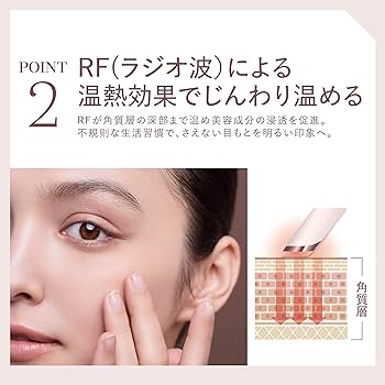 Amazon.co.jp: AXXZIA アクシージア メイト フォーアイズ 目元美顔器