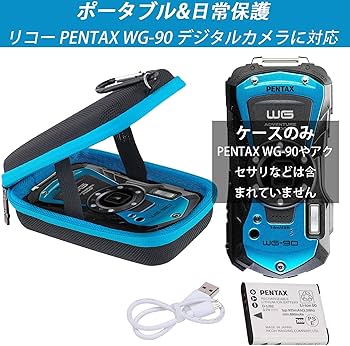 Amazon | ペンタックス RICOH PENTAX WG-90 デジタルカメラ専用収納