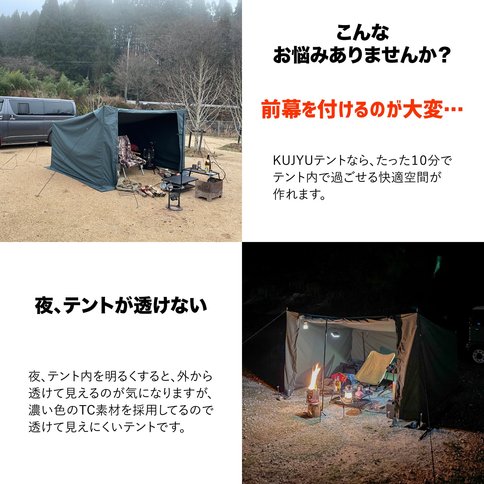 Amazon | TAKIBIBASE（タキビベース） KUJYUクジュウテント