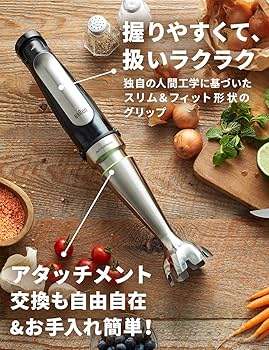 Amazon | ブラウン ハンドブレンダー マルチクイック7 MQ7030XG 簡単