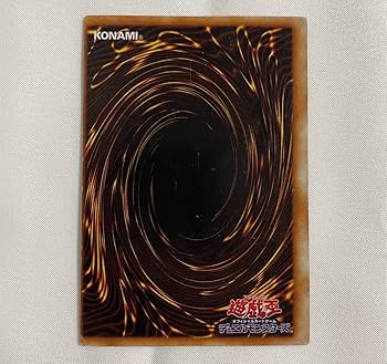 Amazon.co.jp: 枠ズレ特大 青眼の白龍 初期版 ウルトラ ブルーアイズ