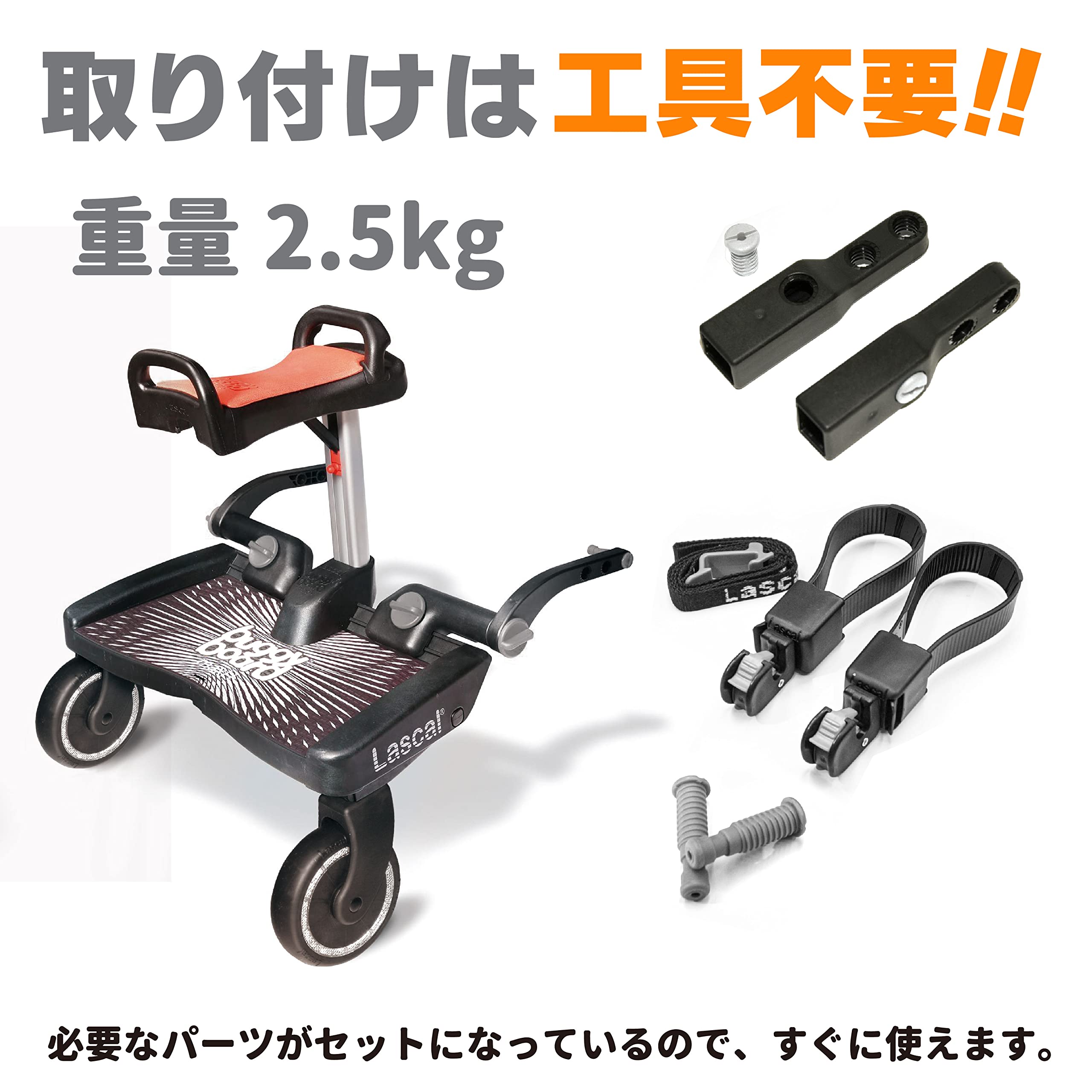 Amazon.co.jp: Lascal ラスカル 座れる バギーボード マキシ プラス