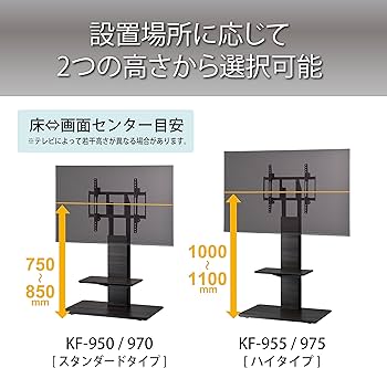 Amazon | ハヤミ工産 テレビスタンド 自立型 55V型まで対応 キャスター