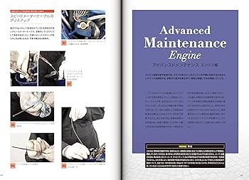 Amazon.co.jp: ベスパ P/PX メンテナンスブック : 佐久間則夫: 本