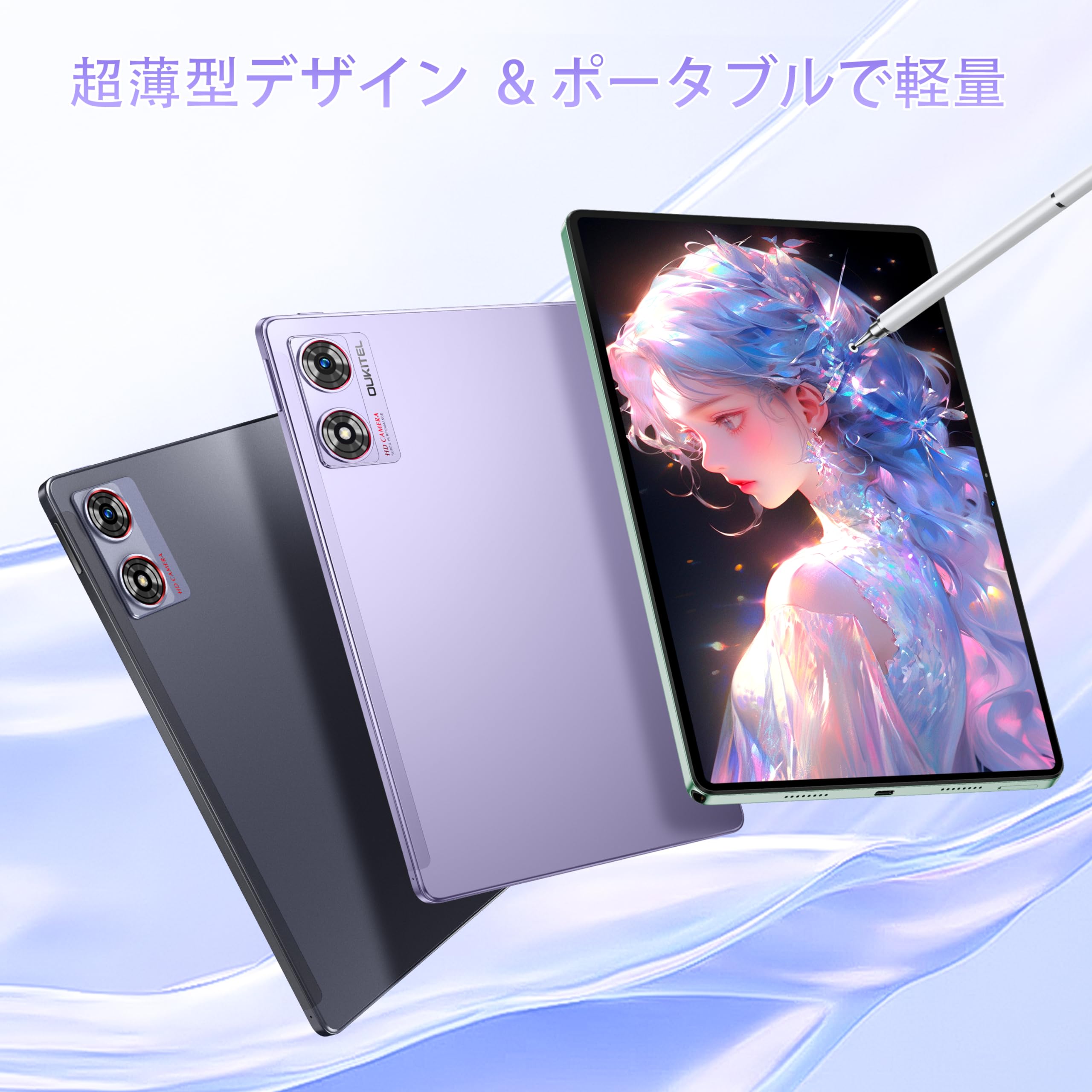 Amazon.co.jp: OUKITEL OT8 Android 13 タブレット 11インチ 30GB+