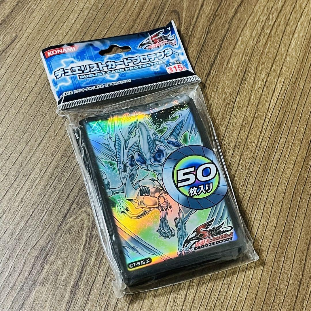 Amazon.co.jp: 希少 スターダストドラゴン 公式プロテクター 50枚入り