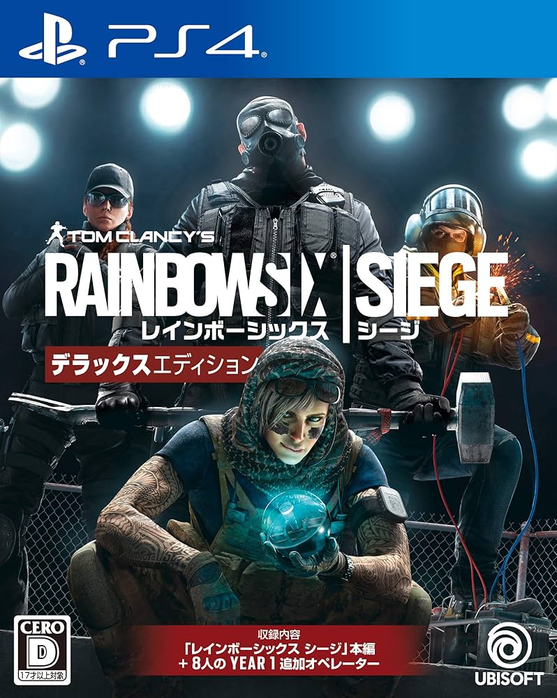 Amazon.co.jp: レインボーシックス シージ デラックスエディション