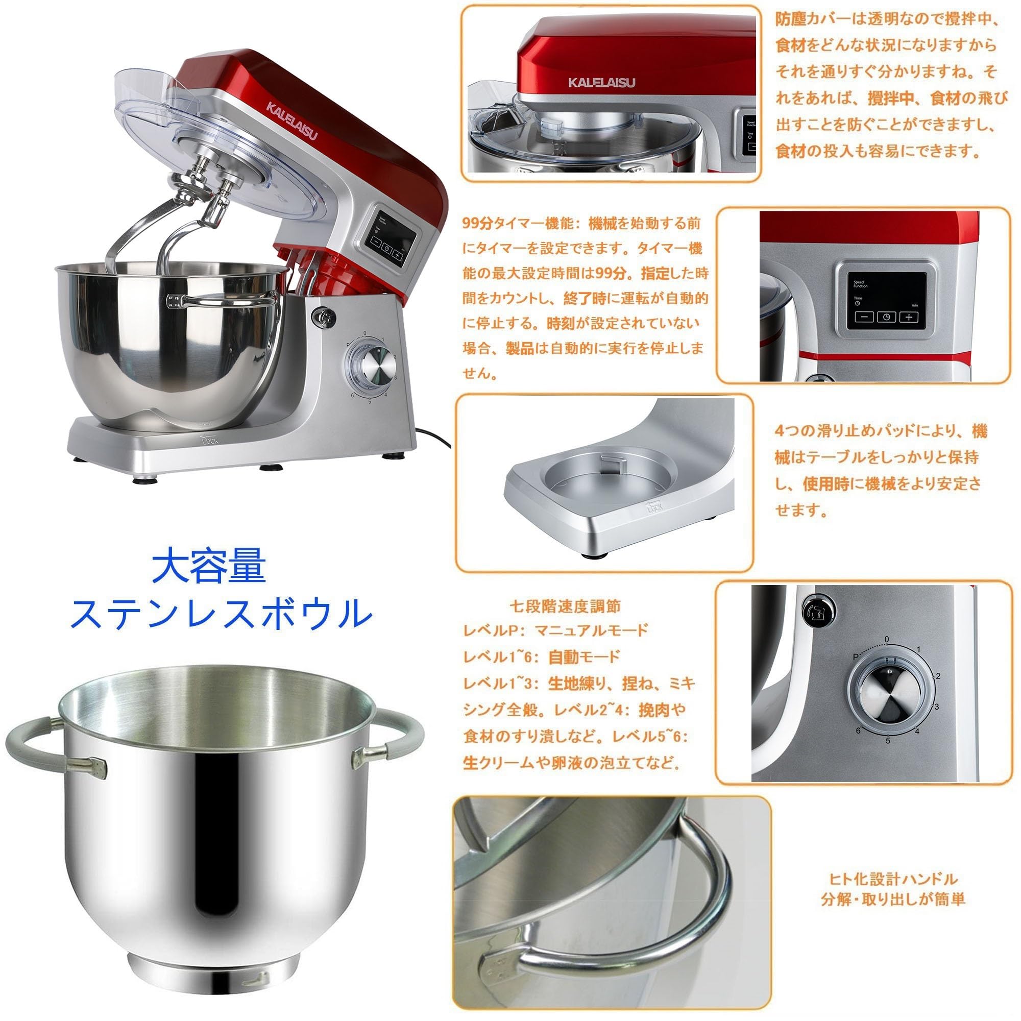 Amazon | スタンドミキサー 業務用スタンドミキサー 8L大容量ボウル 7