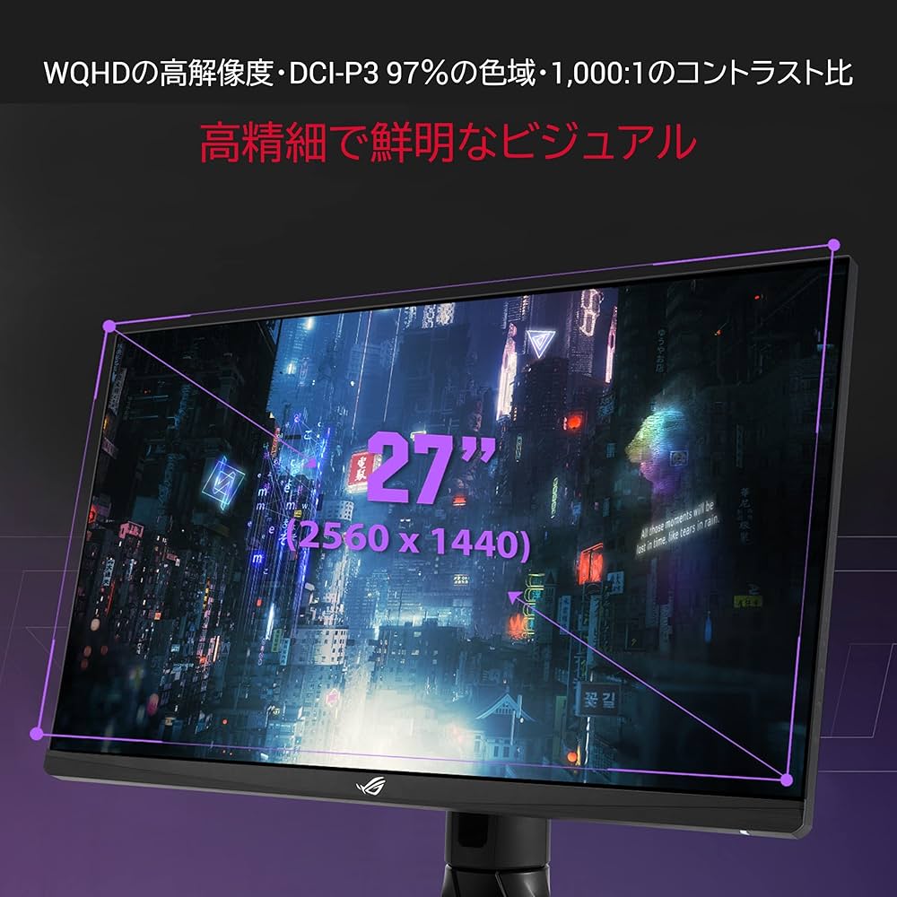 Amazon.co.jp: ASUS ゲーミングモニター ROG Strix XG27AQM 270Hz/27