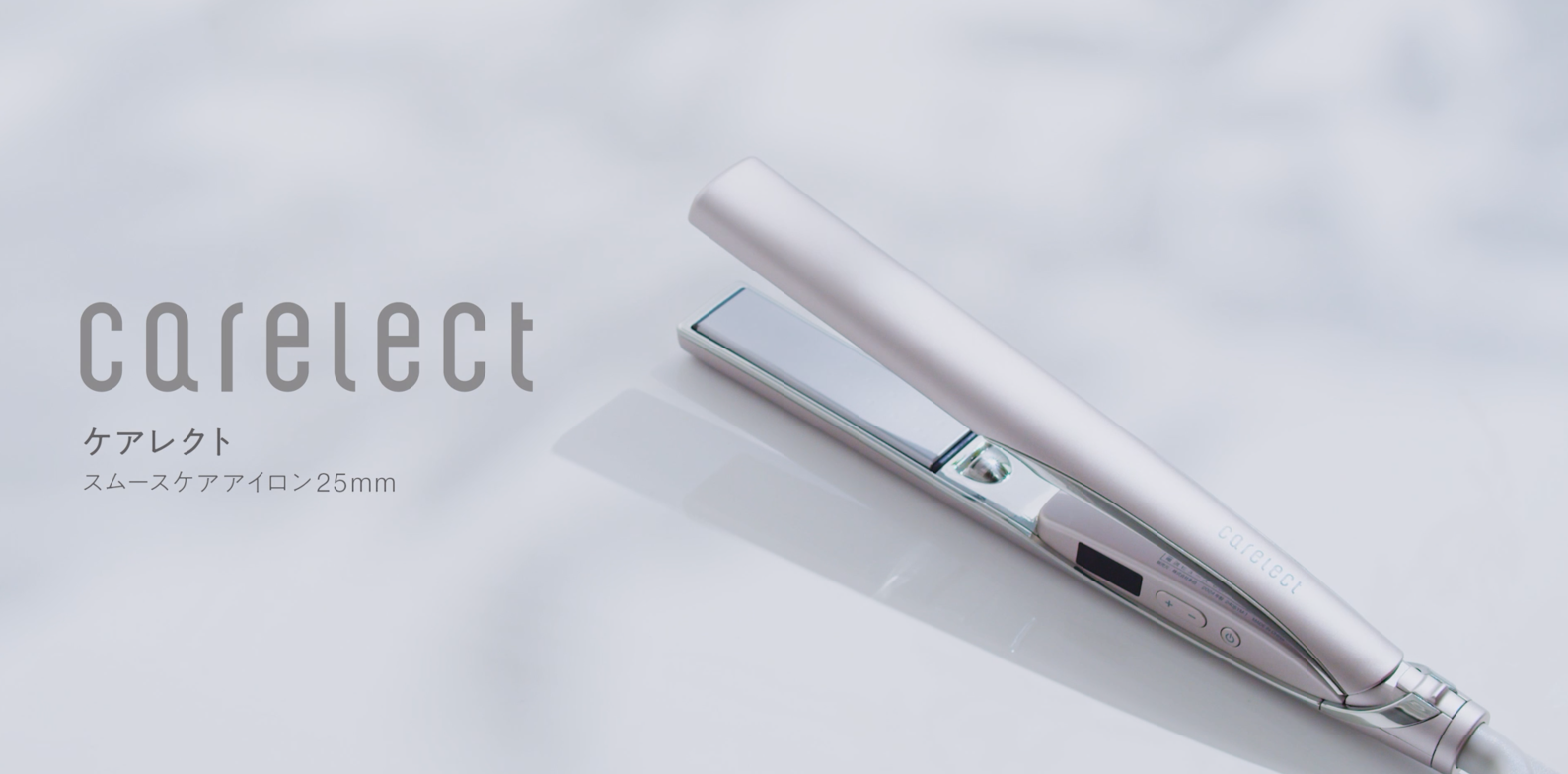 Amazon.co.jp: carelect ストレートアイロン ケアレクト スムースケア