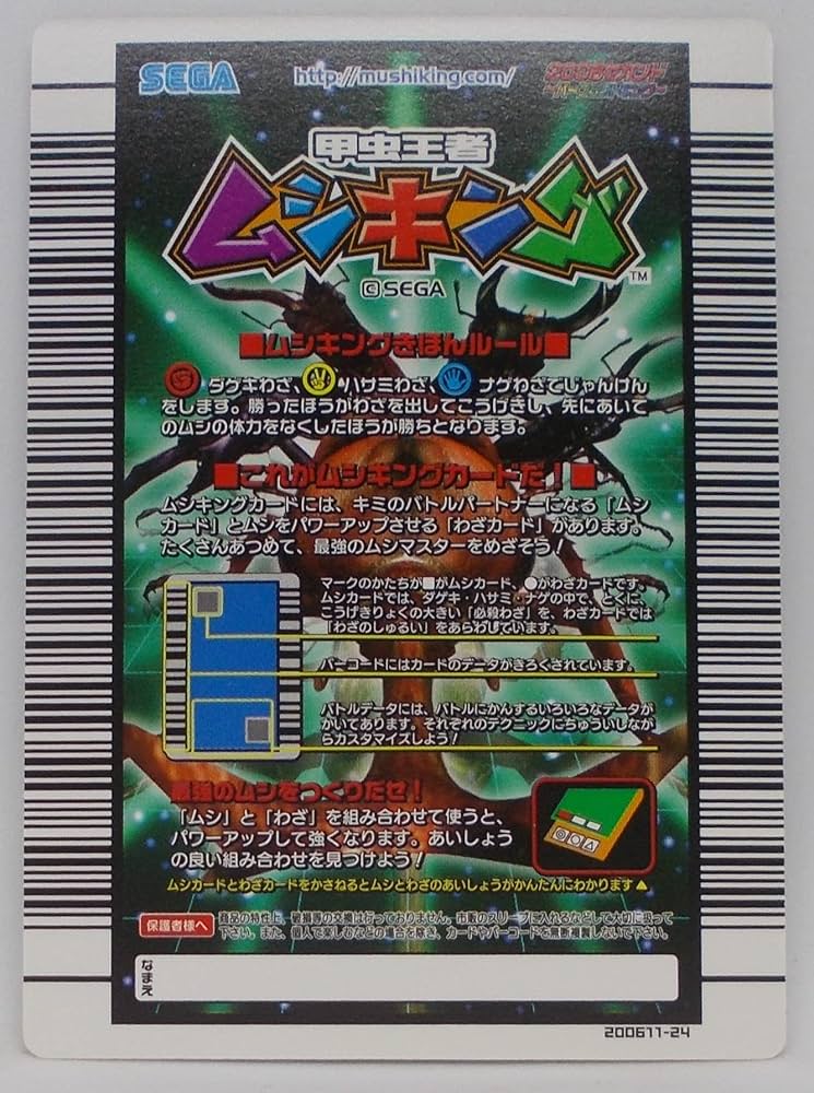 Amazon | 【わざ 032-2006セカンドパーフェクトキング】コンプリート