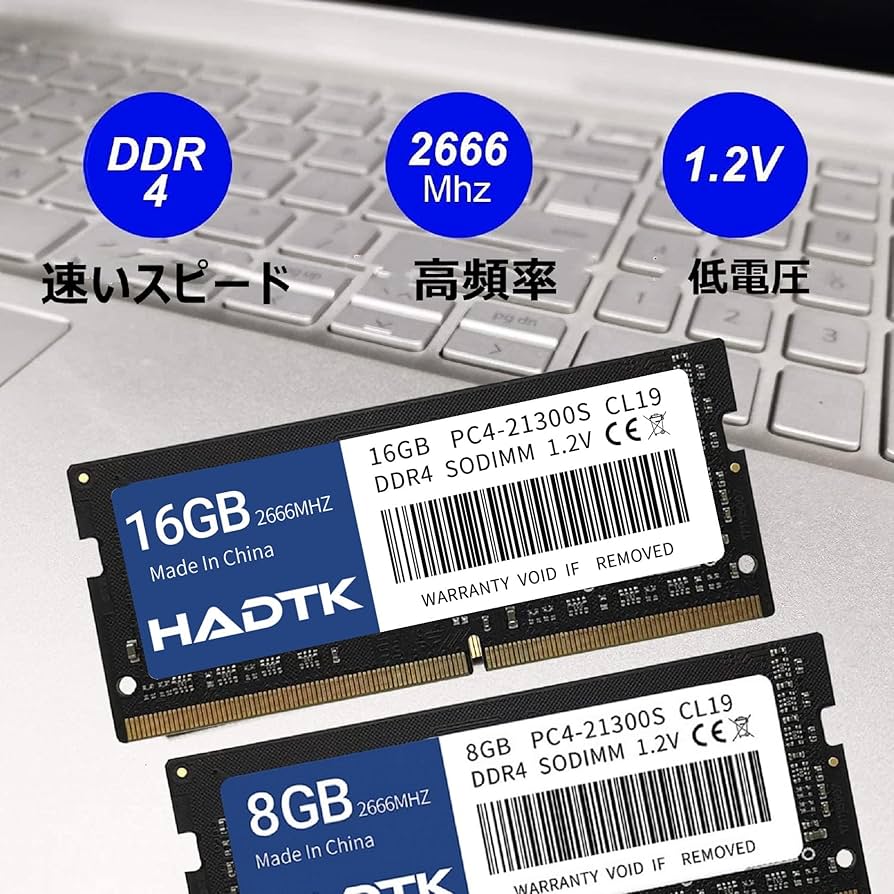 Amazon.co.jp: ノートPC用メモリ PC4-21300(DDR4-2666) SODIMM 32GB