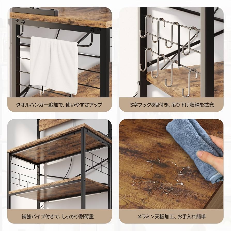 Amazon.co.jp: Bestier キッチンラック 幅80cmレンジ台 2口コンセント