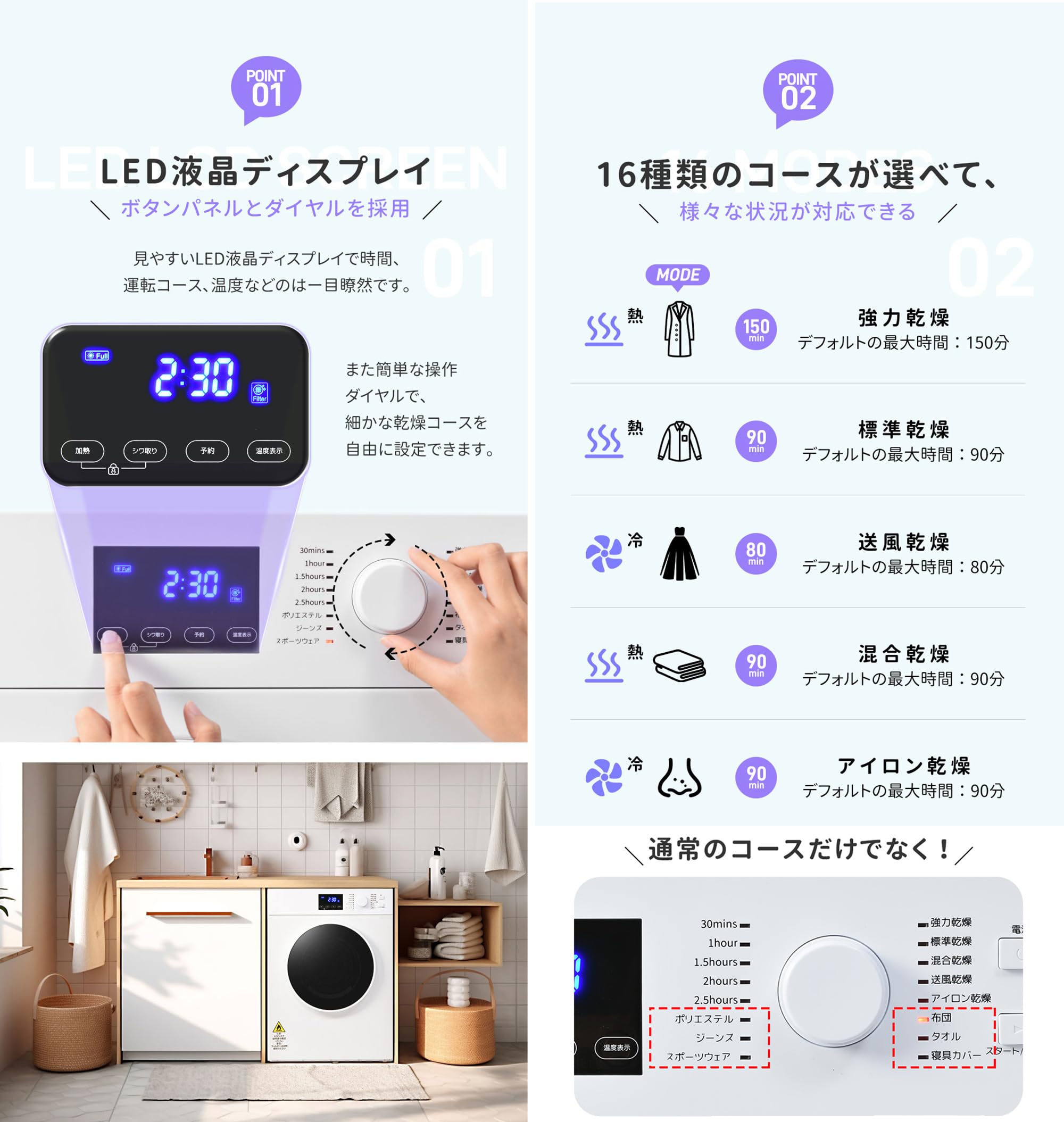 Amazon | 衣類乾燥機 8kg 大容量 家庭用 工事不要 タッチパネル 予約