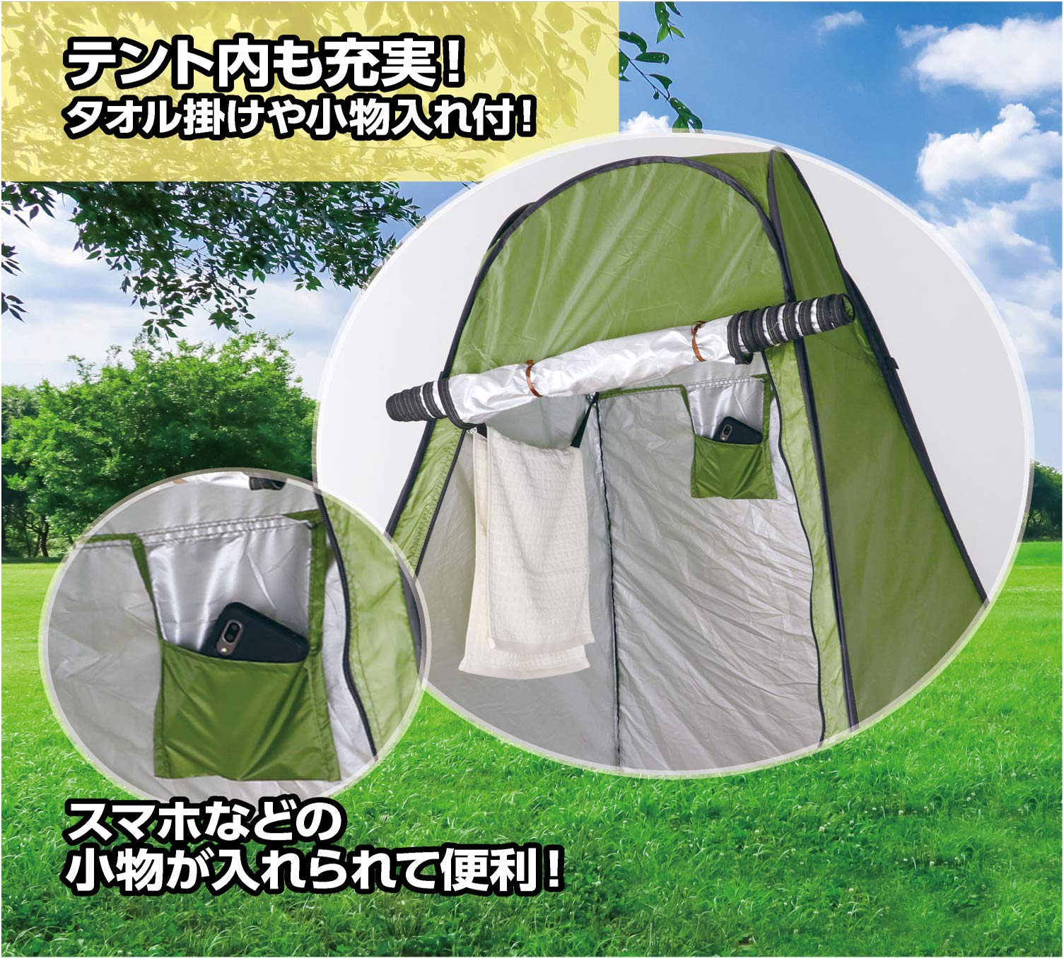 Amazon｜アーテック AT多目的ポップアップテント 51511 アウトドア