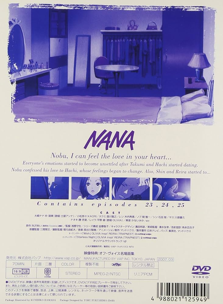 Amazon.co.jp: NANA-ナナ- 9 [DVD] : 朴路美, KAORI, 木内秀信, 川原