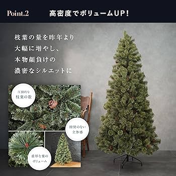 Amazon.co.jp: 7life クリスマスツリー 210cm ヌードツリー 高級