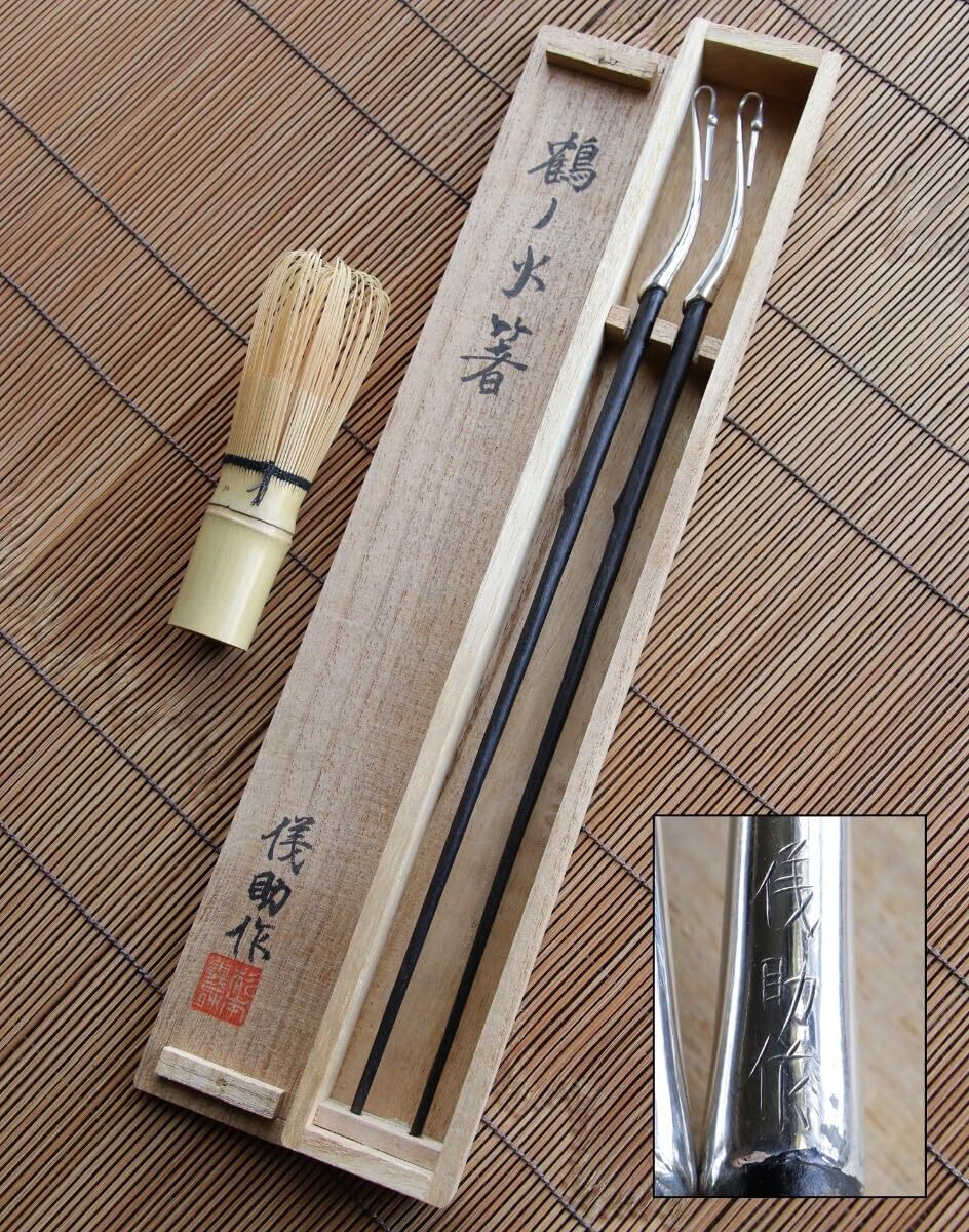 Amazon.co.jp: M669銀製金工師杉本儀助作鶴火箸鉄火箸31m共箱金属工芸