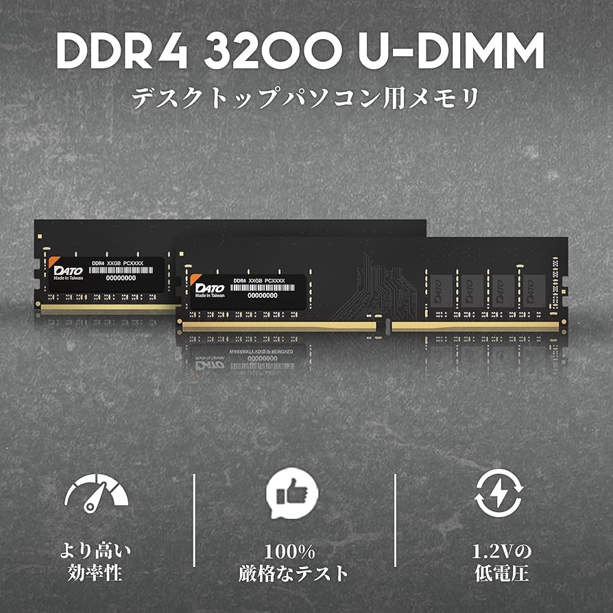 Amazon.co.jp: DATO デスクトップ PC用メモリ DDR4 3200MHz 16GB 8GBx2